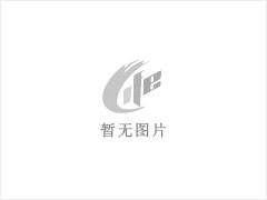 台山市炜腾农牧有限公司年出栏15000头生猪项目环境影响评价公众参与信息公开第一次公示 - 晋中28生活网 jz.28life.net