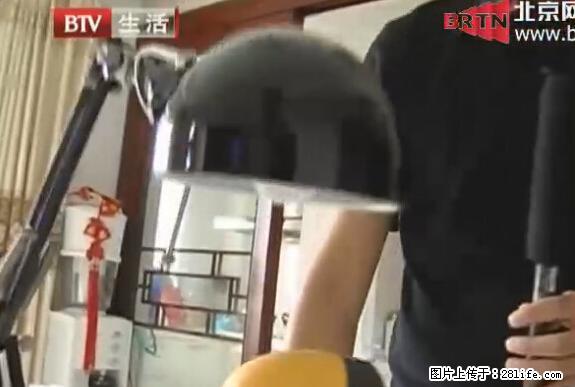 家里的辐射之王竟然是它!比微波炉还高2000倍 - 生活百科 - 晋中生活社区 - 晋中28生活网 jz.28life.net