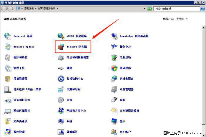 如何关闭局域网共享端口 - 生活百科 - 晋中生活社区 - 晋中28生活网 jz.28life.net