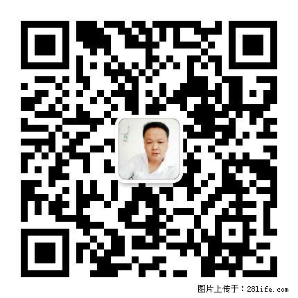 广西春辉黑白根生产基地 www.shicai16.com - 网站推广 - 广告专区 - 晋中分类信息 - 晋中28生活网 jz.28life.net