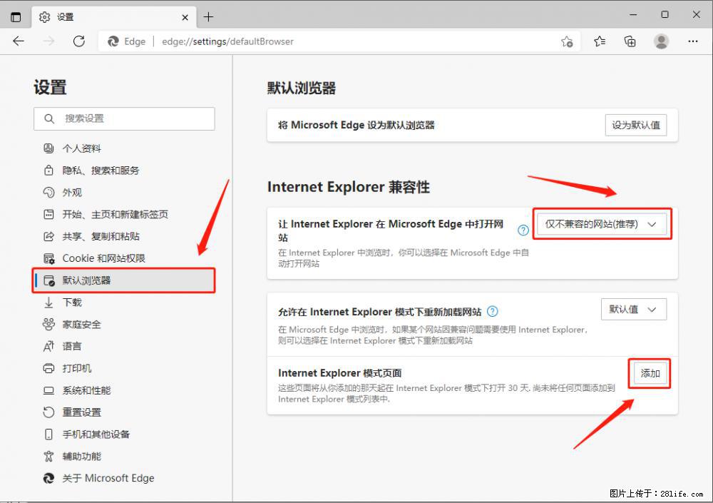 如何让win7以上的Microsoft Edge浏览器通过旧的IE访问指定网站？ - 生活百科 - 晋中生活社区 - 晋中28生活网 jz.28life.net