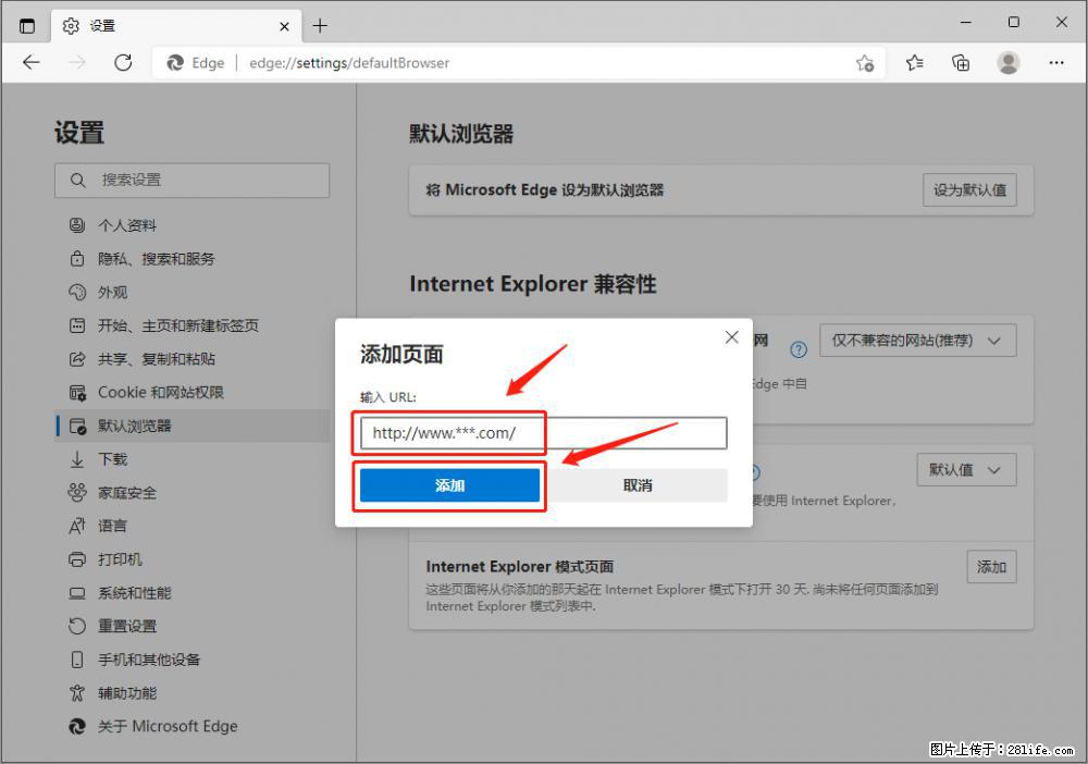 如何让win7以上的Microsoft Edge浏览器通过旧的IE访问指定网站？ - 生活百科 - 晋中生活社区 - 晋中28生活网 jz.28life.net
