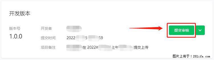 如何简单的让你开发的移动端网站在微信小程序里显示？ - 生活百科 - 晋中生活社区 - 晋中28生活网 jz.28life.net