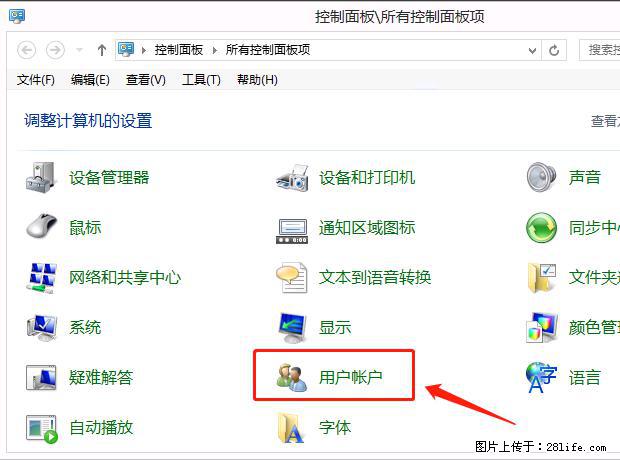 如何修改 Windows 2012 R2 远程桌面控制密码？ - 生活百科 - 晋中生活社区 - 晋中28生活网 jz.28life.net