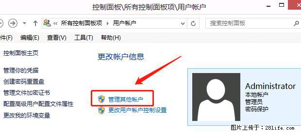 如何修改 Windows 2012 R2 远程桌面控制密码？ - 生活百科 - 晋中生活社区 - 晋中28生活网 jz.28life.net