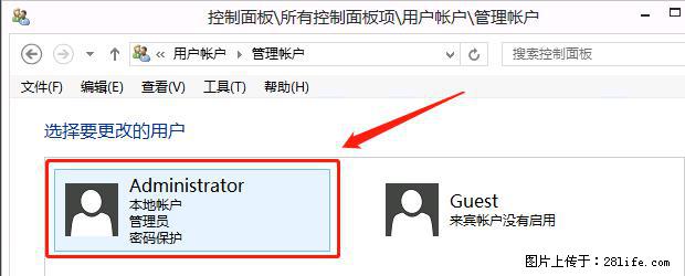 如何修改 Windows 2012 R2 远程桌面控制密码？ - 生活百科 - 晋中生活社区 - 晋中28生活网 jz.28life.net