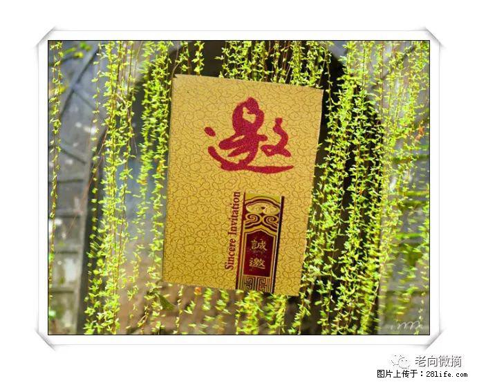 【春天，广西桂林灌阳县向您发出邀请！】开篇 - 游山玩水 - 晋中生活社区 - 晋中28生活网 jz.28life.net