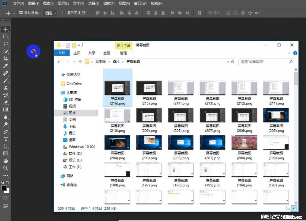 Photoshop不能直接拖拽打开图片的解决办法 - 生活百科 - 晋中生活社区 - 晋中28生活网 jz.28life.net