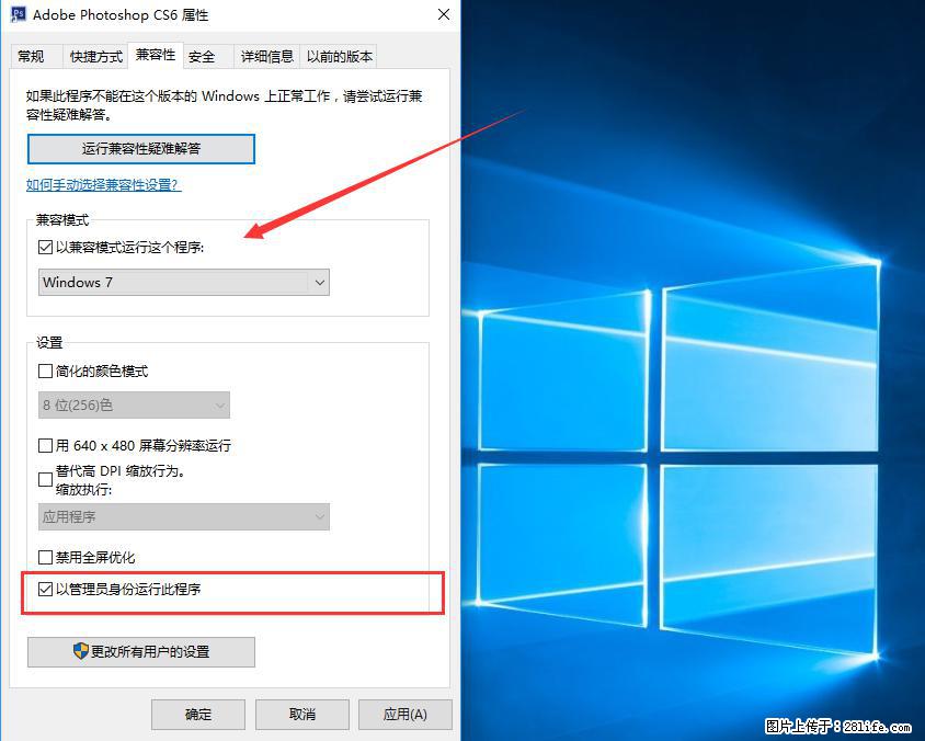 Photoshop不能直接拖拽打开图片的解决办法 - 生活百科 - 晋中生活社区 - 晋中28生活网 jz.28life.net