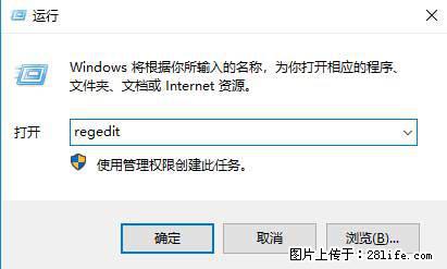 Photoshop不能直接拖拽打开图片的解决办法 - 生活百科 - 晋中生活社区 - 晋中28生活网 jz.28life.net