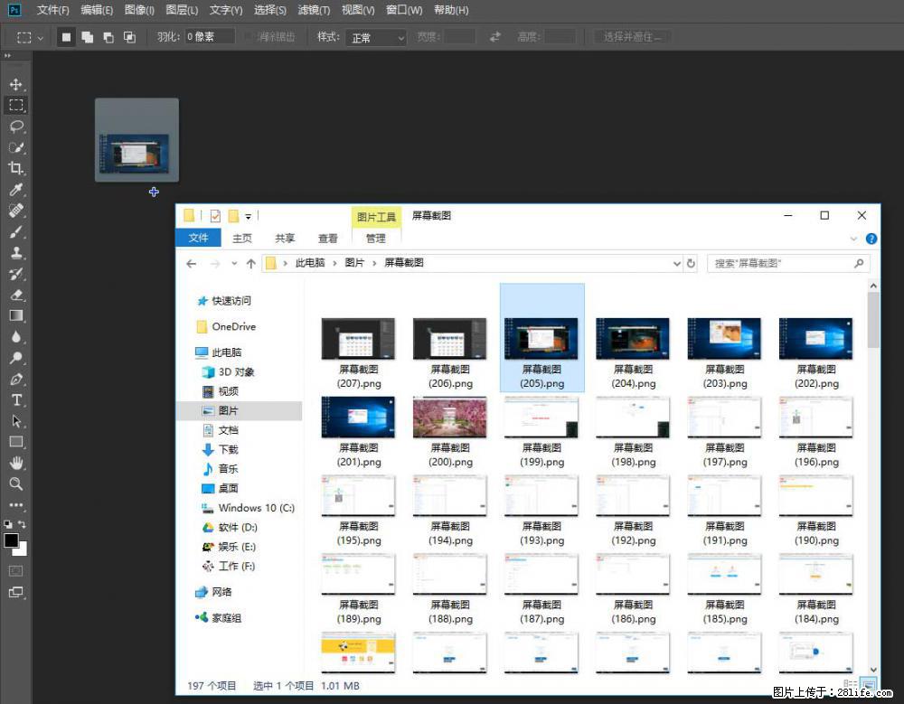 Photoshop不能直接拖拽打开图片的解决办法 - 生活百科 - 晋中生活社区 - 晋中28生活网 jz.28life.net