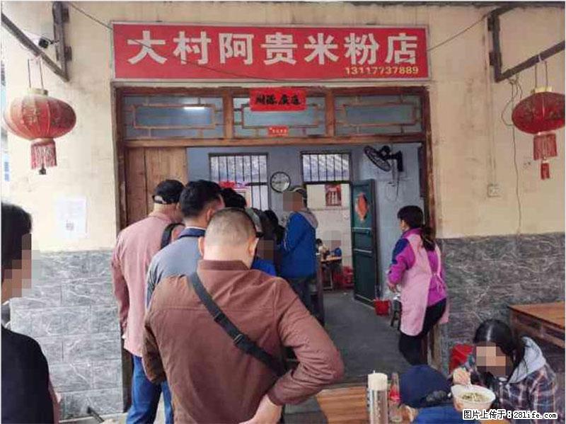 【旅游攻略】来桂林旅游，推荐您去尝尝这几家桂林特色美食 - 美食天地 - 晋中生活社区 - 晋中28生活网 jz.28life.net