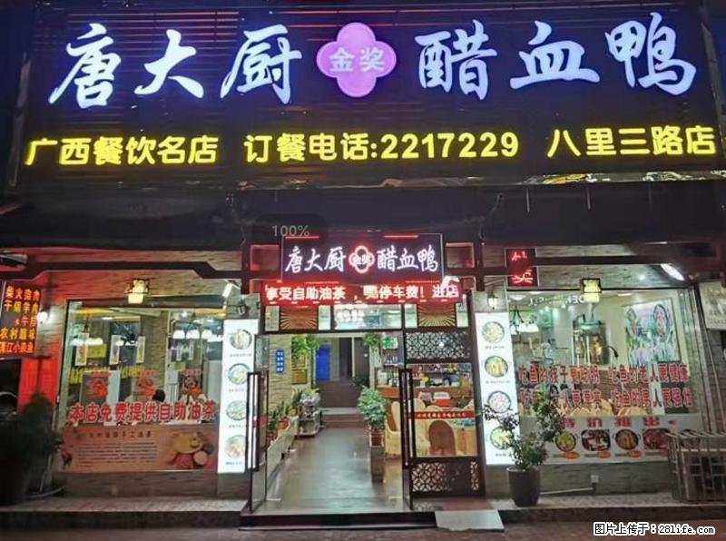 【旅游攻略】来桂林旅游，推荐您去尝尝这几家桂林特色美食 - 美食天地 - 晋中生活社区 - 晋中28生活网 jz.28life.net