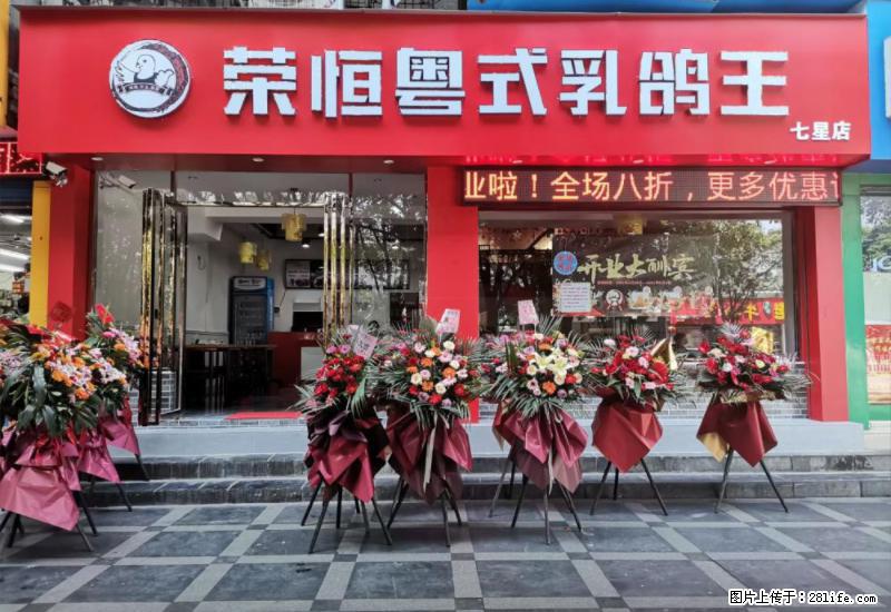 【旅游攻略】来桂林旅游，推荐您去尝尝这几家桂林特色美食 - 美食天地 - 晋中生活社区 - 晋中28生活网 jz.28life.net