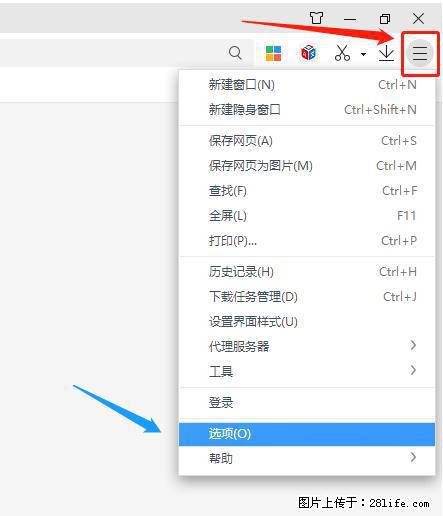 360极速浏览器 如何禁止提示“小窗口播放”？ - 生活百科 - 晋中生活社区 - 晋中28生活网 jz.28life.net