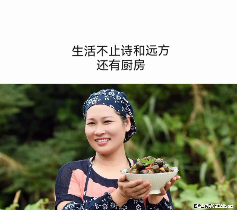 （舌尖上的乡村）灌阳：让人口齿留香的田螺酿 - 2023年07月31日 桂林日报第6版刊发 - 餐饮美食 - 饮食特产 - 晋中分类信息 - 晋中28生活网 jz.28life.net