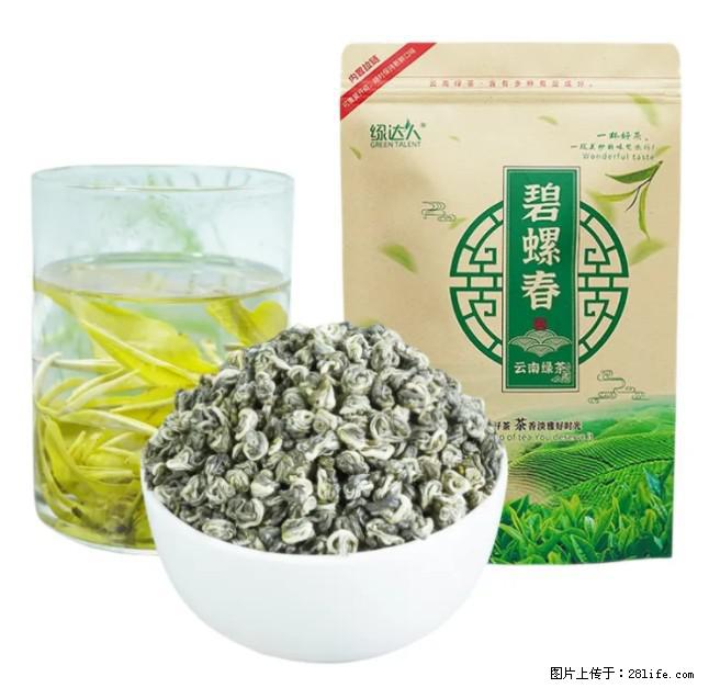 碧螺春茶的功效与作用：减肥、提神醒脑 - 美食天地 - 晋中生活社区 - 晋中28生活网 jz.28life.net