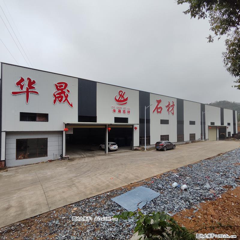 【灌阳县文市镇华晟黑白根石材厂】www.shicai08.com 专业供应黑白根、广西白、金镶玉等 - 网站推广 - 广告专区 - 晋中分类信息 - 晋中28生活网 jz.28life.net