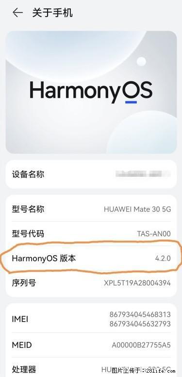 华为手机Mate30 如何开启开发者选项？ - 生活百科 - 晋中生活社区 - 晋中28生活网 jz.28life.net