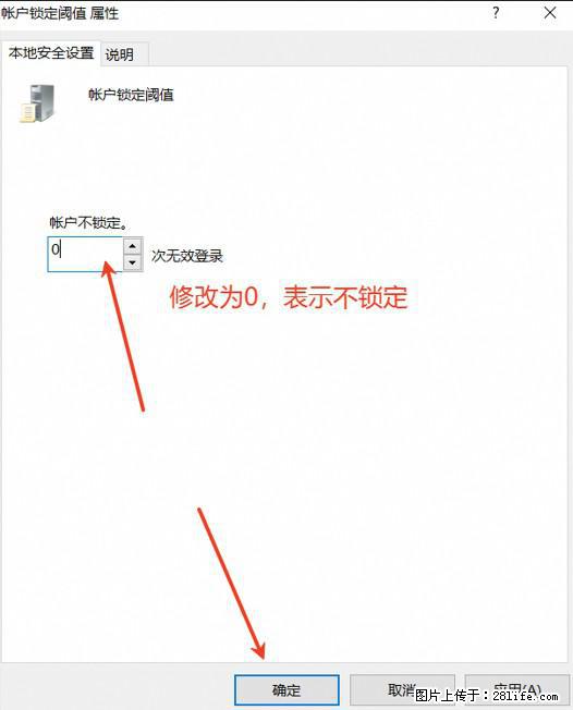 阿里云远程连接云服务器，老是提示“为安全考虑，已锁定该用户帐户”解决方案 - 生活百科 - 晋中生活社区 - 晋中28生活网 jz.28life.net