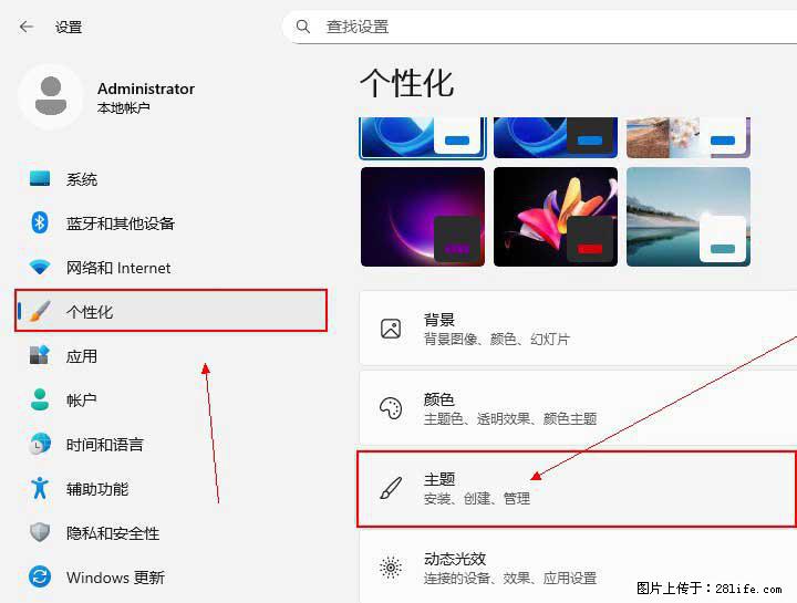 Windows server 2025 如何显示桌面图标？ - 生活百科 - 晋中生活社区 - 晋中28生活网 jz.28life.net