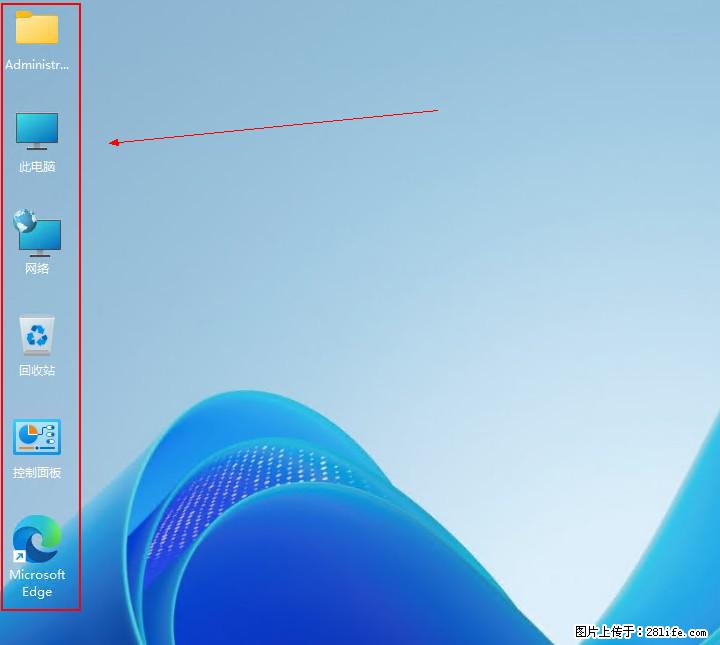 Windows server 2025 如何显示桌面图标？ - 生活百科 - 晋中生活社区 - 晋中28生活网 jz.28life.net