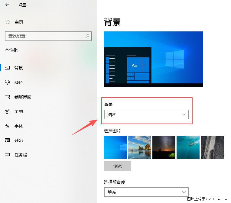 如何去掉桌面上的“了解此图片” - 生活百科 - 晋中生活社区 - 晋中28生活网 jz.28life.net