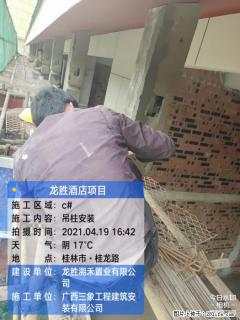 广西三象建筑安装工程有限公司：广西桂林市龙胜酒店项目 - 晋中28生活网 jz.28life.net
