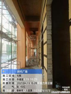 广西三象建筑安装工程有限公司：广西桂林市时代广场项目 - 晋中28生活网 jz.28life.net