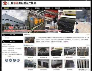 广西远洋黑白根生产基地 shicai9.julong5.com - 晋中28生活网 jz.28life.net