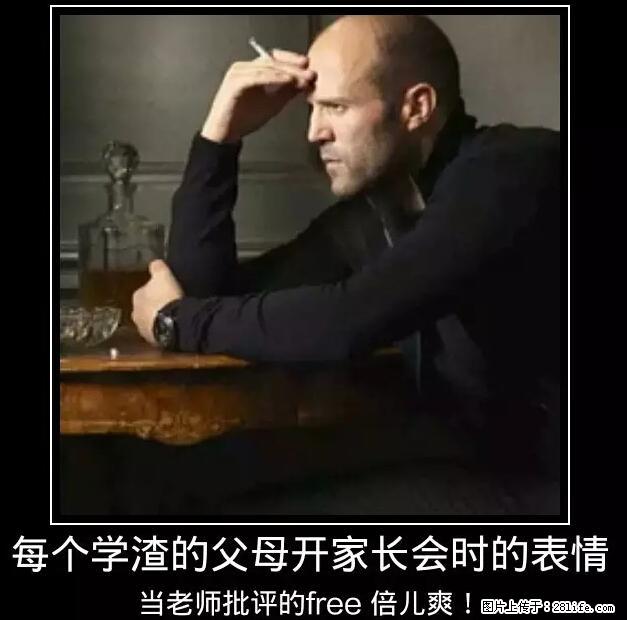 笑癫了！一女的怀孕三年未生，他终于忍不住了... - 娱乐八卦 - 晋中生活社区 - 晋中28生活网 jz.28life.net
