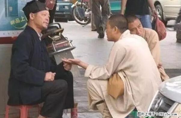 笑癫了！一女的怀孕三年未生，他终于忍不住了... - 娱乐八卦 - 晋中生活社区 - 晋中28生活网 jz.28life.net