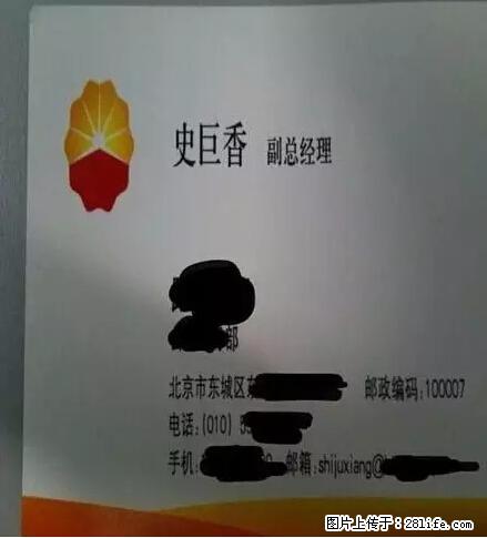 笑癫了！一女的怀孕三年未生，他终于忍不住了... - 娱乐八卦 - 晋中生活社区 - 晋中28生活网 jz.28life.net