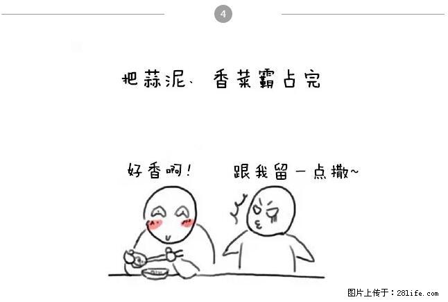 千万不要和这9种哈卵一起吃火锅！ - 美食天地 - 晋中生活社区 - 晋中28生活网 jz.28life.net