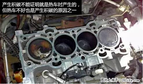 你知道怎么热车和取暖吗？ - 车友部落 - 晋中生活社区 - 晋中28生活网 jz.28life.net