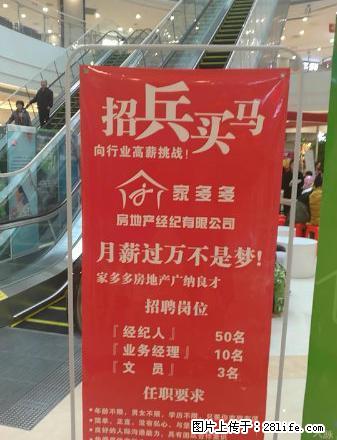 迎宾西街银海心悦小区140平米 简单装修 出租 物有所值 - 房屋出租 - 房屋租售 - 晋中分类信息 - 晋中28生活网 jz.28life.net