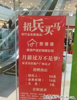 迎宾西街银海心悦小区140平米 简单装修 出租 物有所值 - 晋中28生活网 jz.28life.net