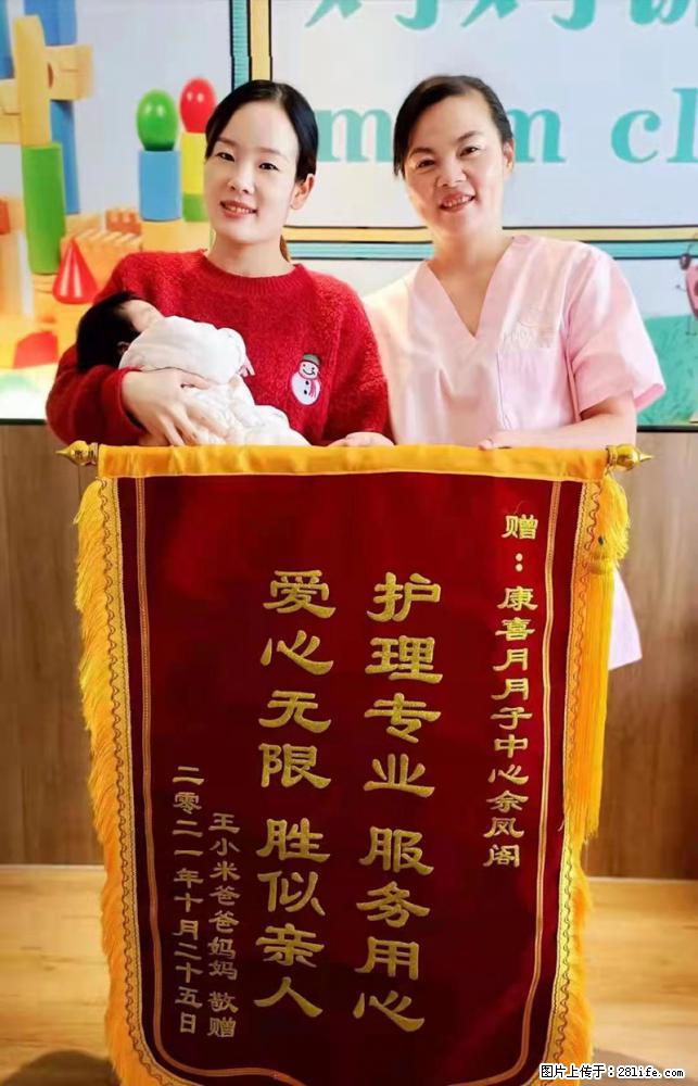 上海高端月子会所招新手月嫂，零基础带教，包吃住 - 职场交流 - 晋中生活社区 - 晋中28生活网 jz.28life.net