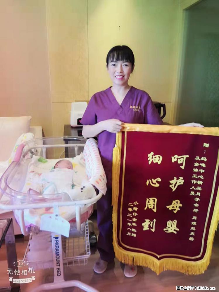 上海高端月子会所招新手月嫂，零基础带教，包吃住 - 职场交流 - 晋中生活社区 - 晋中28生活网 jz.28life.net