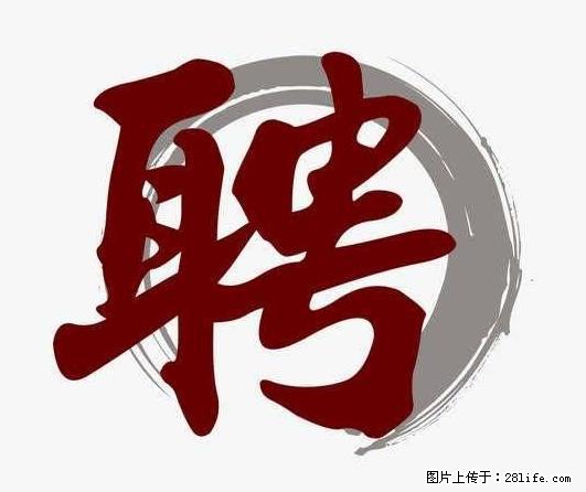 上海市2022招公聘告:政府专职消防员、驶驾员 - 职场交流 - 晋中生活社区 - 晋中28生活网 jz.28life.net