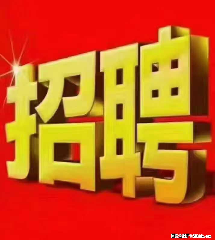 【东莞市威萨电子科技有限公司】公司直招：外贸业务、仓管员、跟单文员、普工 - 职场交流 - 晋中生活社区 - 晋中28生活网 jz.28life.net