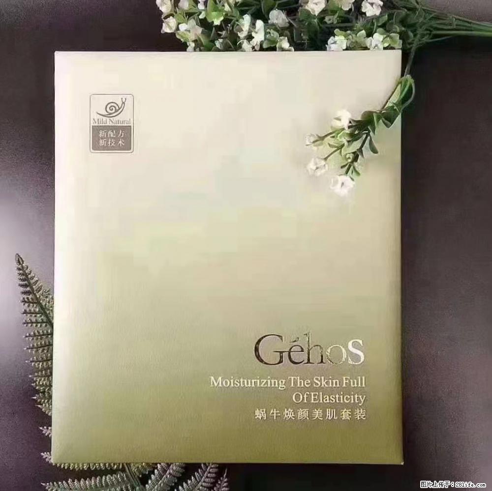 【姬存希】Géhos 美肌四件套，滋养补水+修复锁水 - 新手上路 - 晋中生活社区 - 晋中28生活网 jz.28life.net