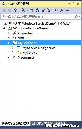使用C#.Net创建Windows服务的方法 - 生活百科 - 晋中生活社区 - 晋中28生活网 jz.28life.net