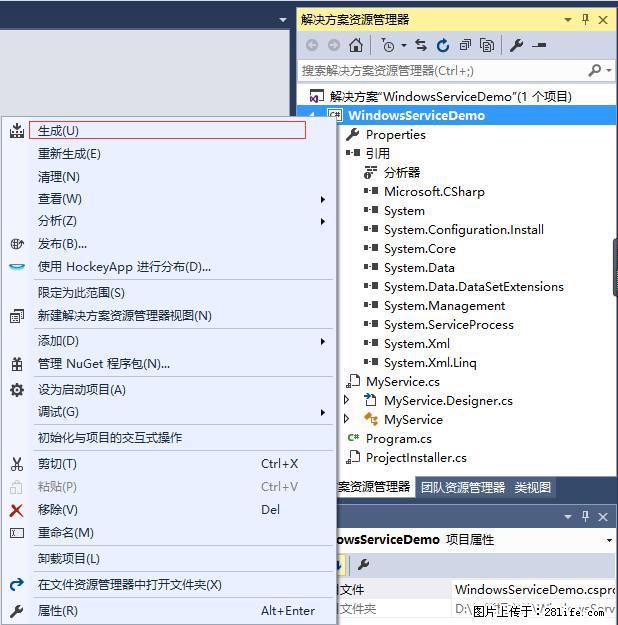 使用C#.Net创建Windows服务的方法 - 生活百科 - 晋中生活社区 - 晋中28生活网 jz.28life.net