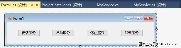 使用C#.Net创建Windows服务的方法 - 生活百科 - 晋中生活社区 - 晋中28生活网 jz.28life.net