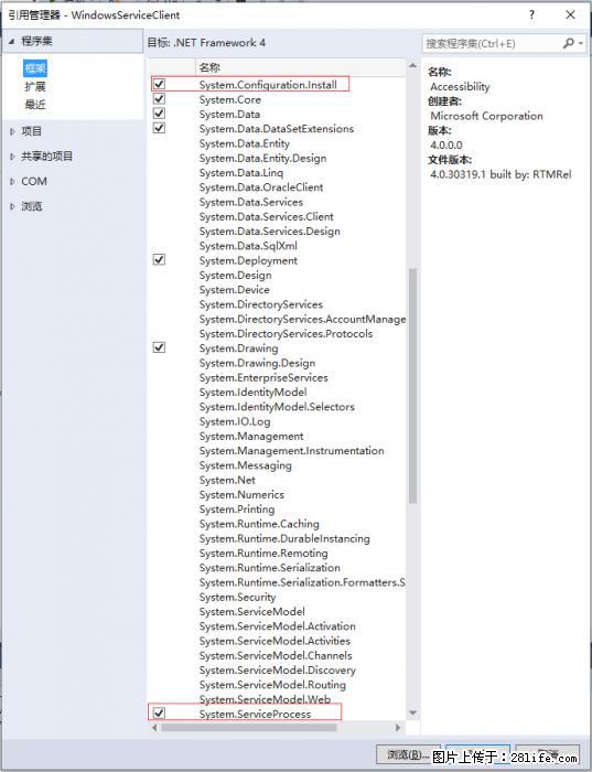 使用C#.Net创建Windows服务的方法 - 生活百科 - 晋中生活社区 - 晋中28生活网 jz.28life.net