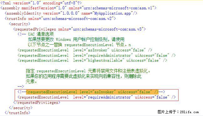 使用C#.Net创建Windows服务的方法 - 生活百科 - 晋中生活社区 - 晋中28生活网 jz.28life.net