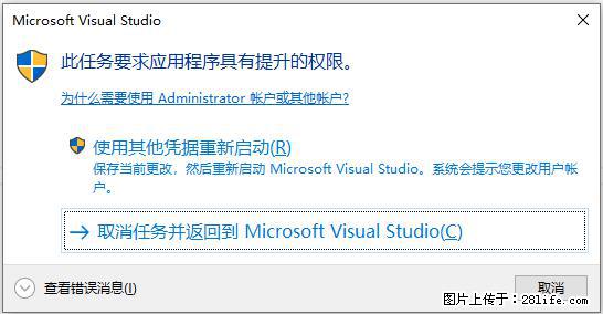 使用C#.Net创建Windows服务的方法 - 生活百科 - 晋中生活社区 - 晋中28生活网 jz.28life.net