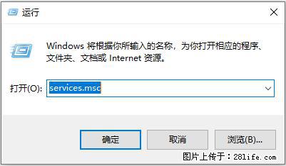使用C#.Net创建Windows服务的方法 - 生活百科 - 晋中生活社区 - 晋中28生活网 jz.28life.net