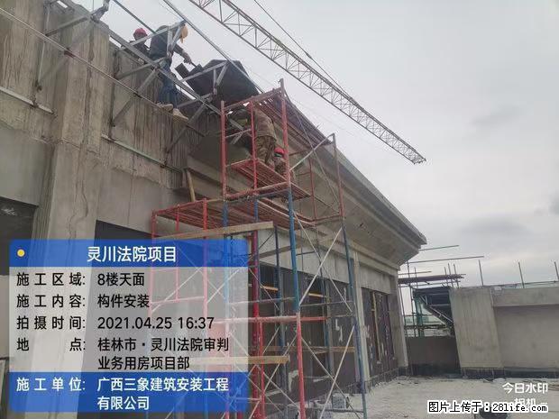 【广西三象建筑安装工程有限公司】广西桂林市灵川县法院项目 - 新手上路 - 晋中生活社区 - 晋中28生活网 jz.28life.net